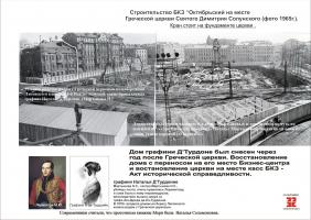 35.Дом Грфини Турдоне.jpg